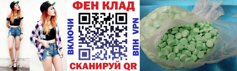мориарти наркотические препараты  Сибай  АМФ 97% 