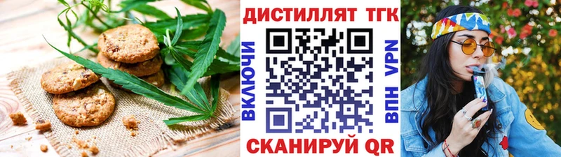 Cannafood марихуана Сибай