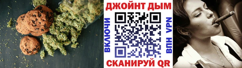 Cannafood конопля  Сибай 