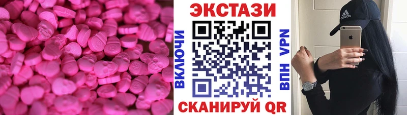 сайты даркнета наркотические препараты  Сибай  ЭКСТАЗИ louis Vuitton 