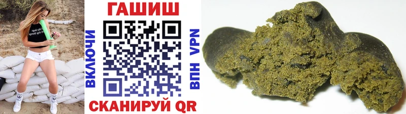 ГАШ hashish  Сибай 