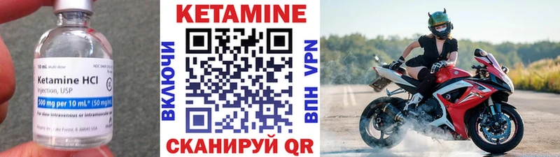 blacksprut зеркало  Сибай  КЕТАМИН ketamine 
