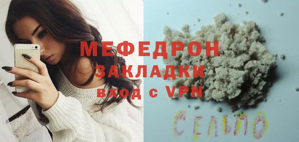 трава Армянск