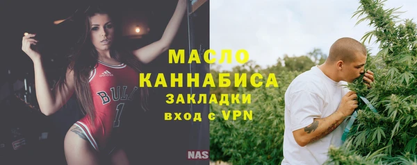 трава Армянск