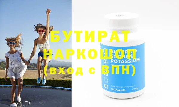 ПСИЛОЦИБИНОВЫЕ ГРИБЫ Пестово