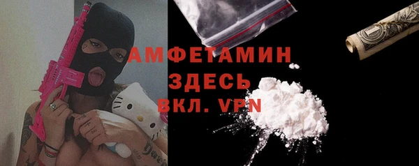 трава Армянск