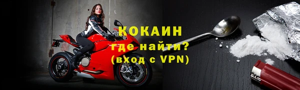 бутират Переславль-Залесский