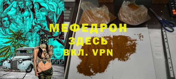 трава Армянск