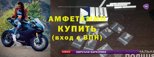 трава Армянск