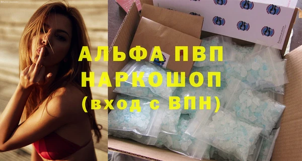 трава Армянск