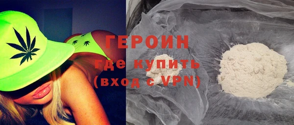 трава Армянск