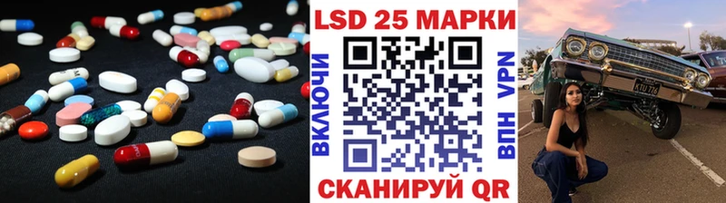 наркотики Сибай LSD-25 экстази ecstasy