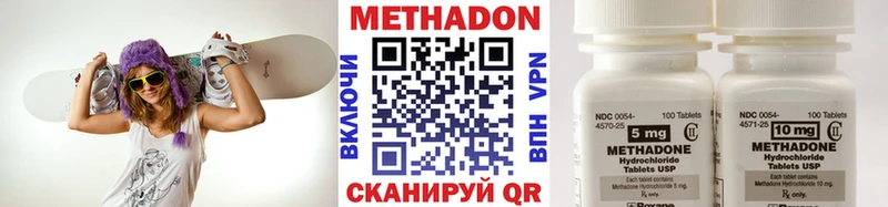 сайты даркнета официальный сайт  Сибай  Метадон methadone 