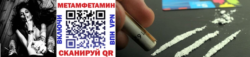 МЕТАМФЕТАМИН мет  где продают   площадка наркотические препараты  Сибай 