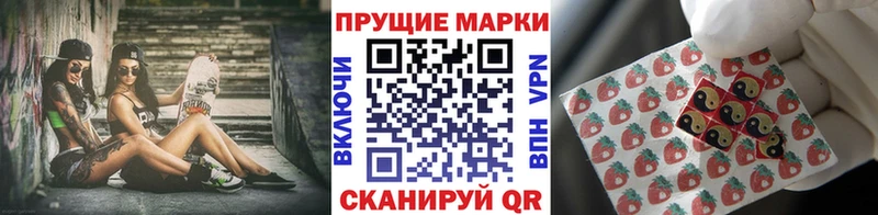 МЕГА ТОР  Сибай  Марки NBOMe 1500мкг 