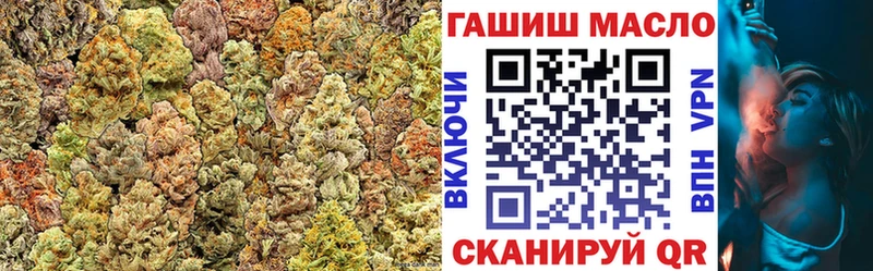 наркошоп  кракен зеркало  Дистиллят ТГК концентрат  Сибай 